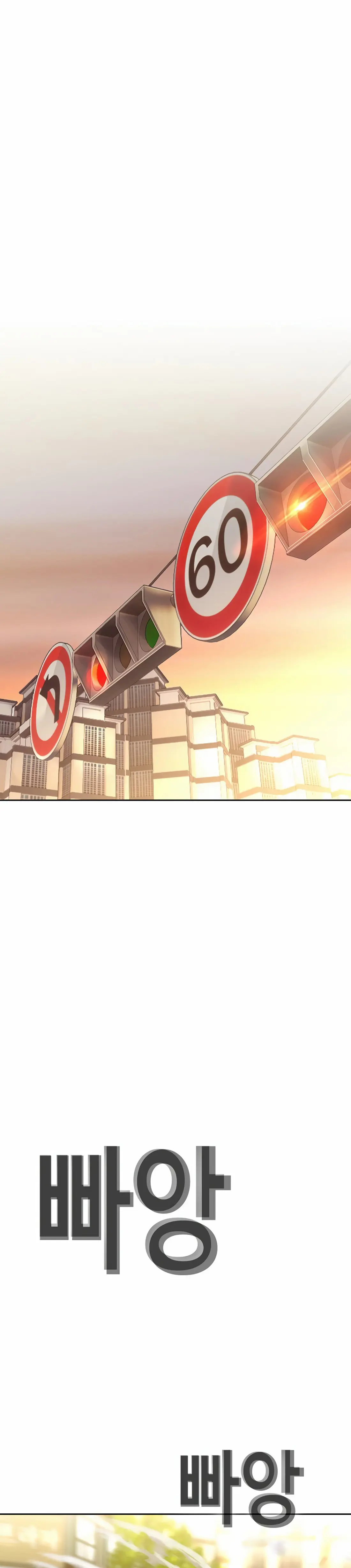 Read Face Slap chapter 11 image 16 on Lezhin