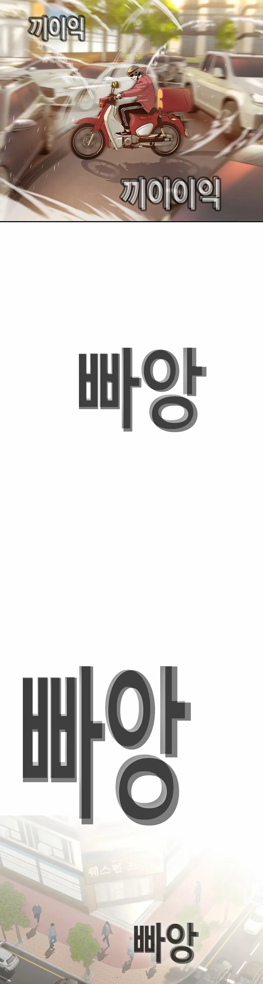 Read Face Slap chapter 11 image 17 on Lezhin