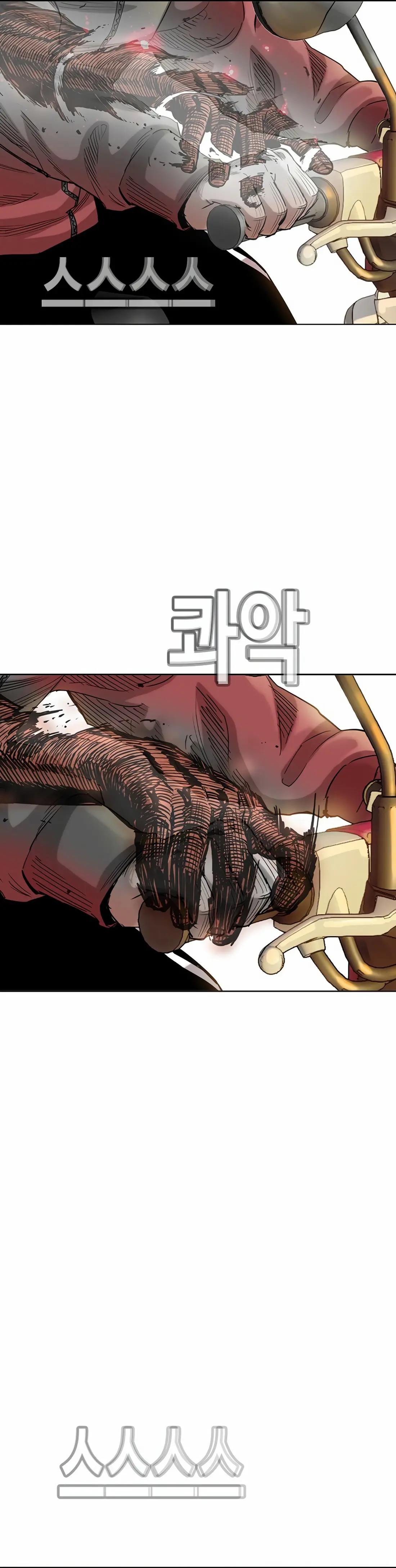 Read Face Slap chapter 11 image 37 on Lezhin