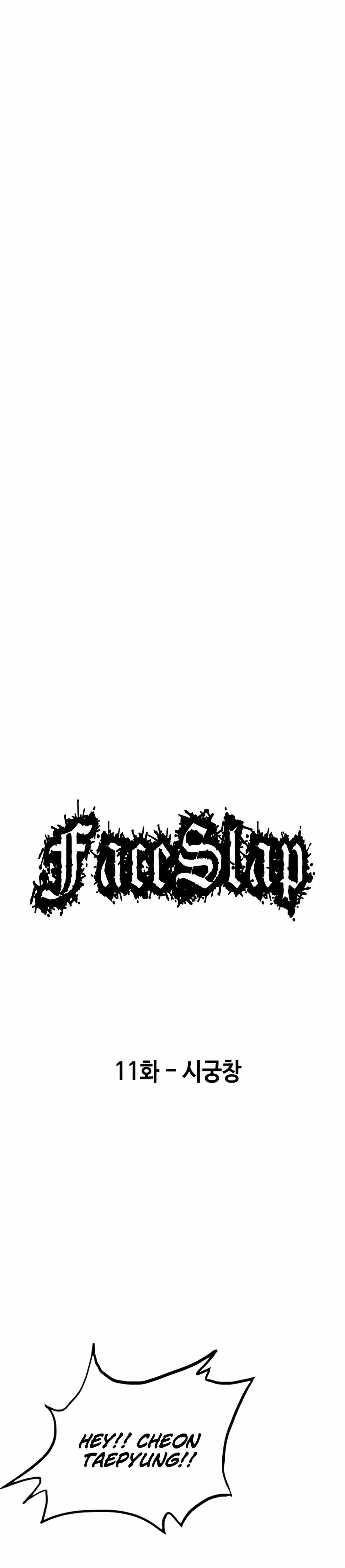 Read Face Slap chapter 11 image 5 on Lezhin