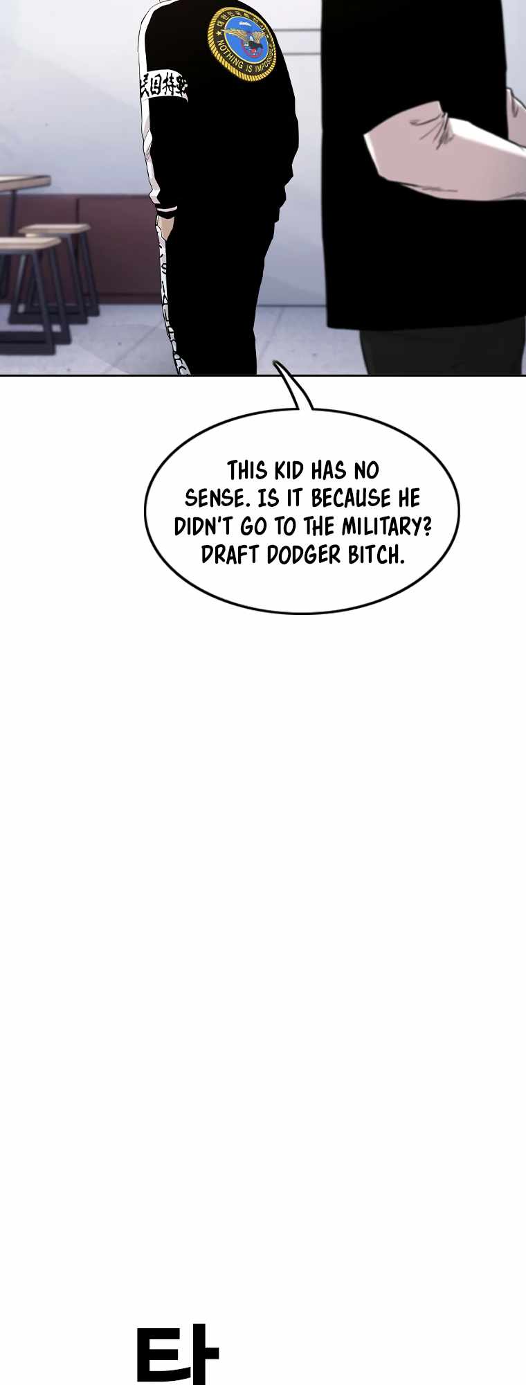 Read Face Slap chapter 2 image 11 on Lezhin