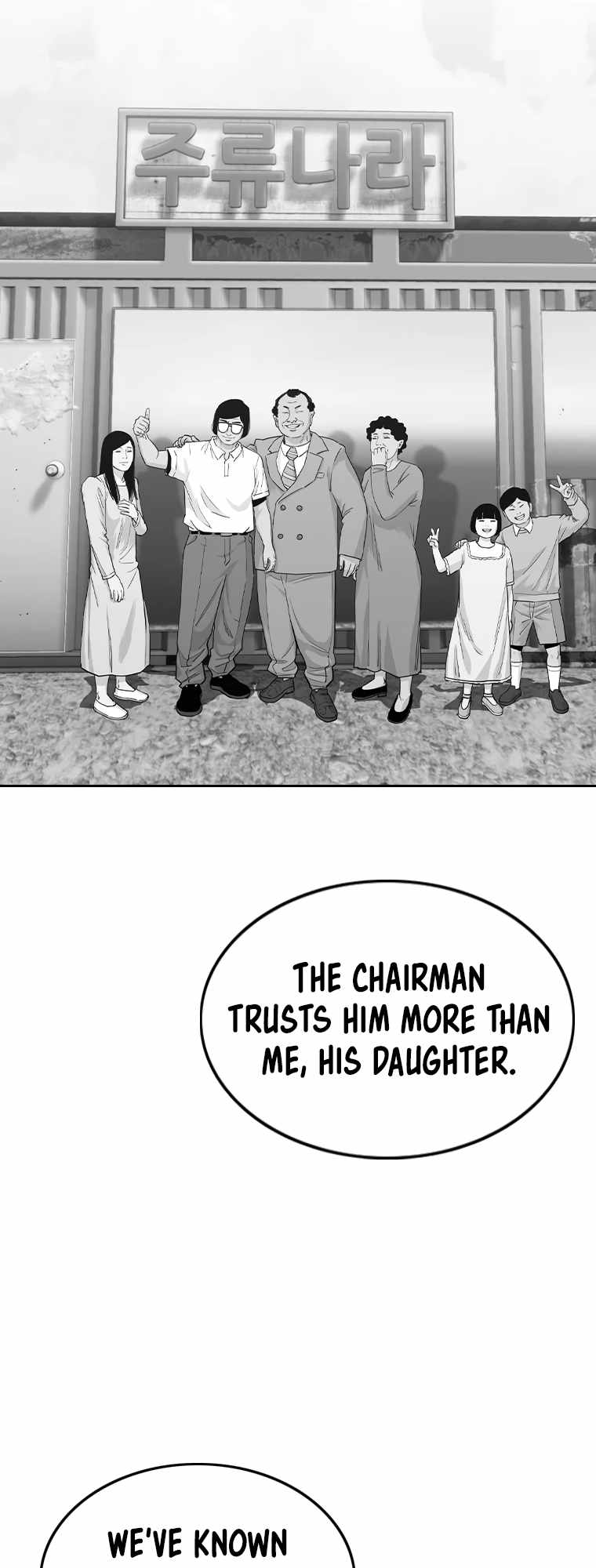 Read Face Slap chapter 2 image 73 on Lezhin