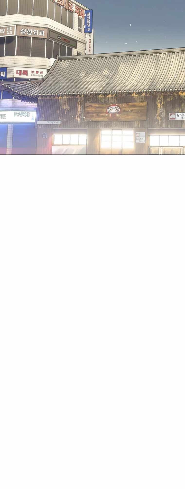 Read Face Slap chapter 2 image 90 on Lezhin