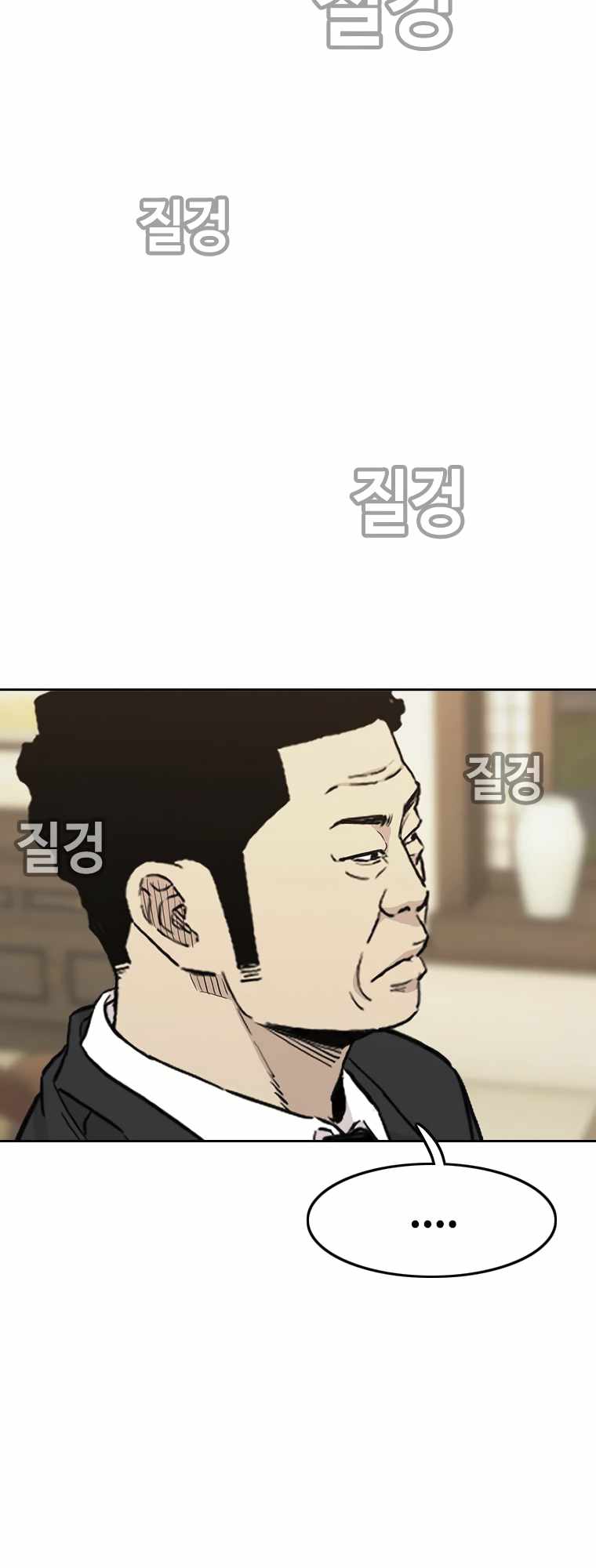 Read Face Slap chapter 2 image 96 on Lezhin