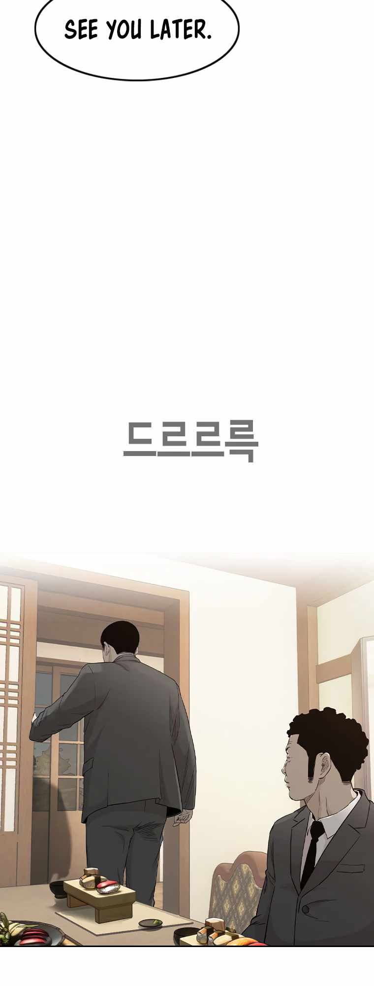 Read Face Slap chapter 2 image 99 on Lezhin