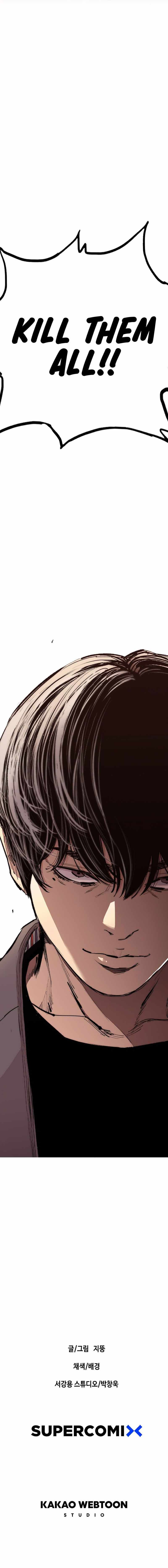 Read Face Slap chapter 4 image 17 on Lezhin
