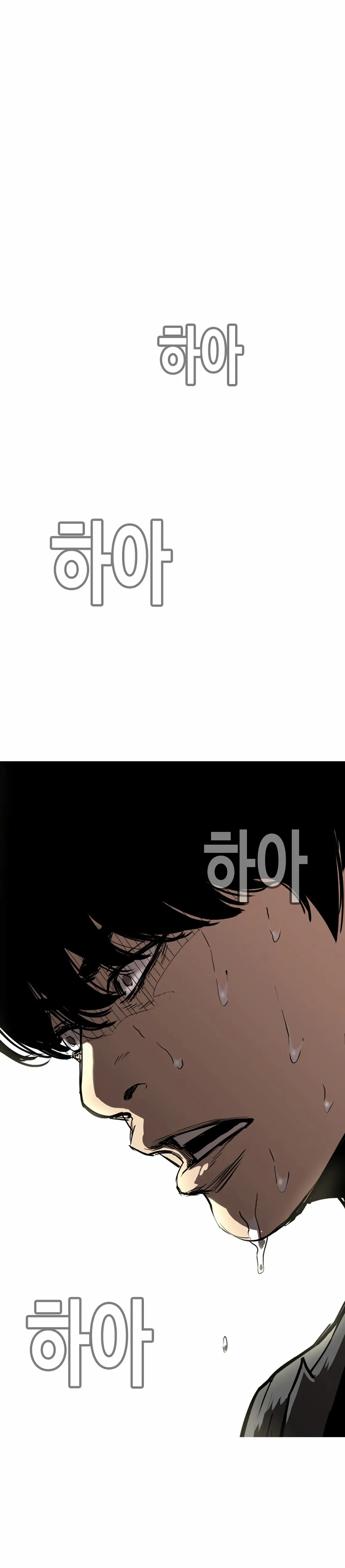 Read Face Slap chapter 6 image 115 on Lezhin