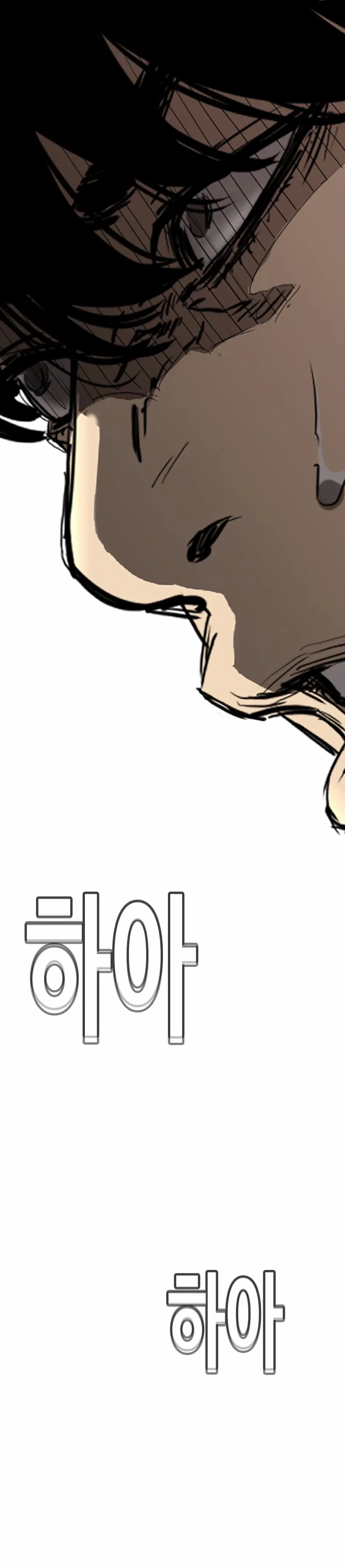 Read Face Slap chapter 6 image 117 on Lezhin