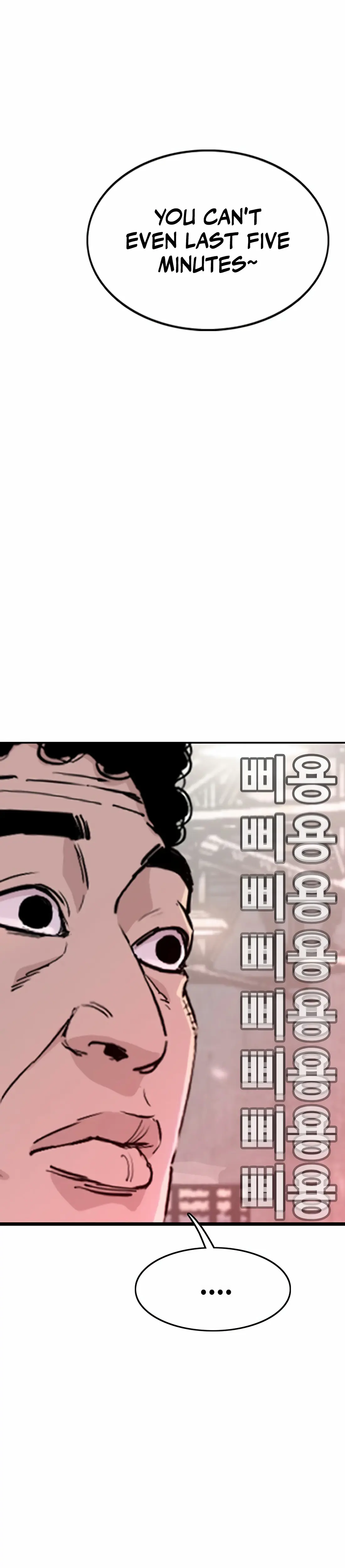 Read Face Slap chapter 6 image 34 on Lezhin