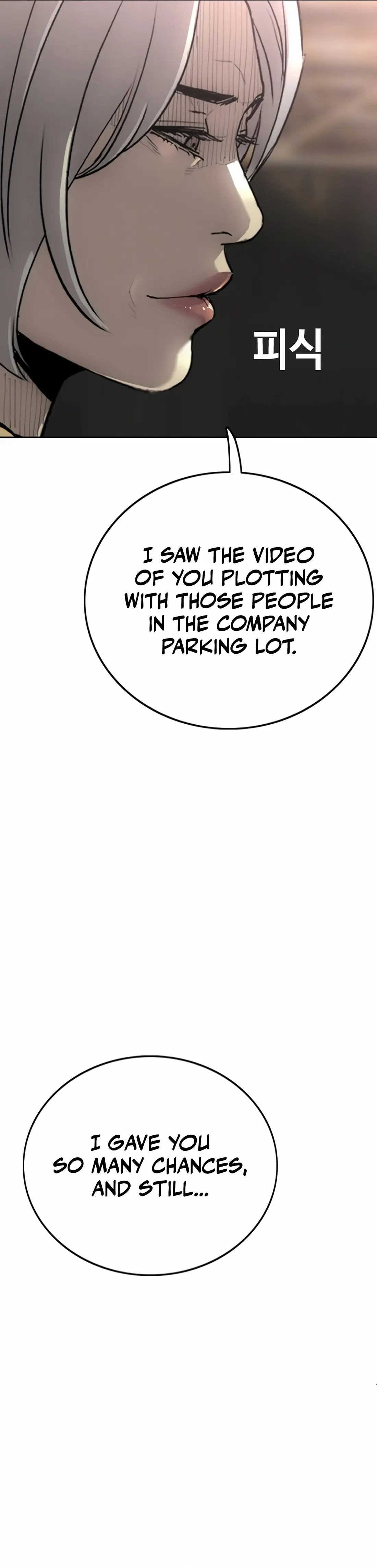 Read Face Slap chapter 6 image 51 on Lezhin