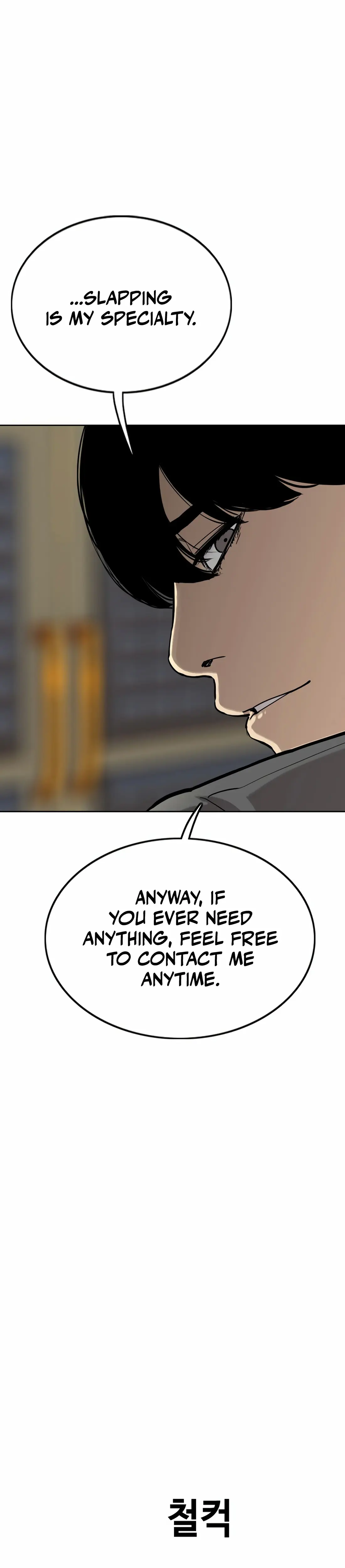 Read Face Slap chapter 6 image 77 on Lezhin