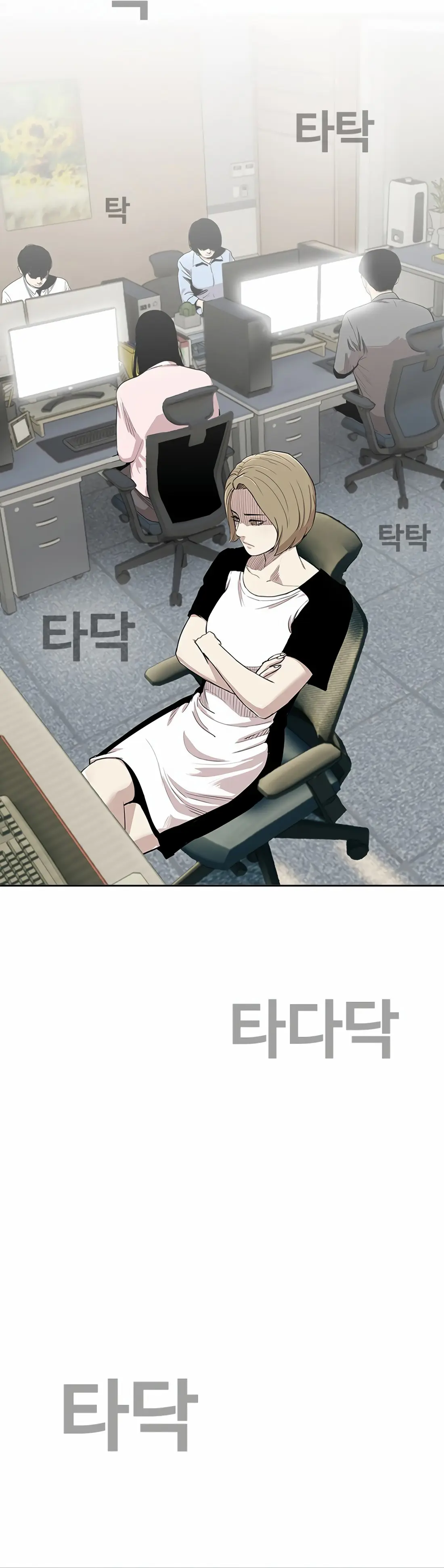 Read Face Slap chapter 6 image 84 on Lezhin