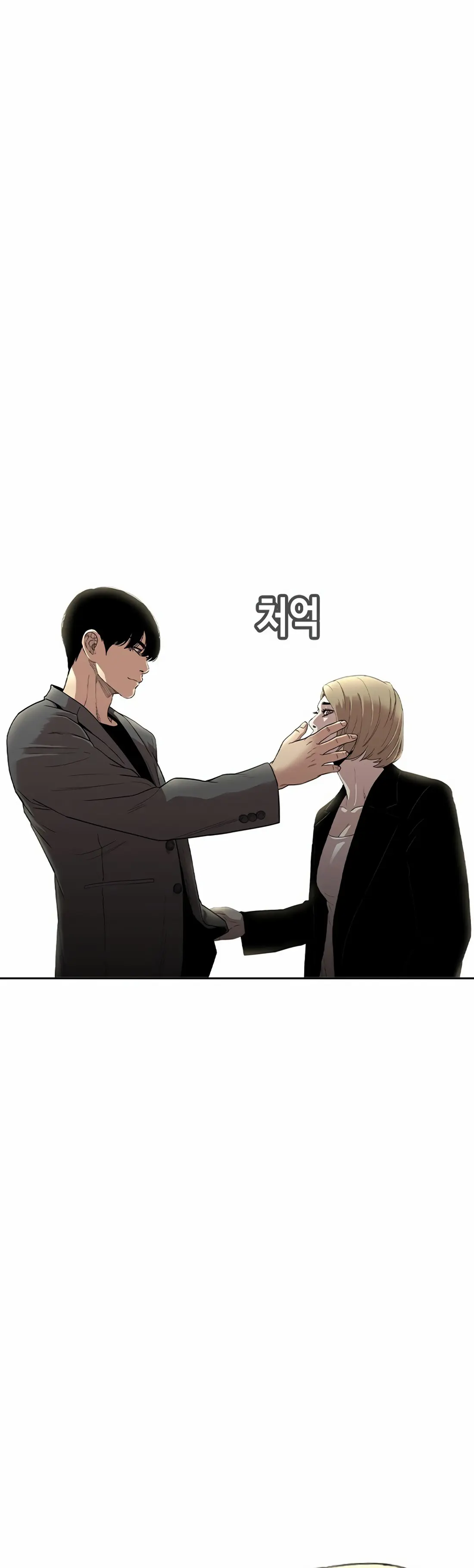 Read Face Slap chapter 6 image 94 on Lezhin