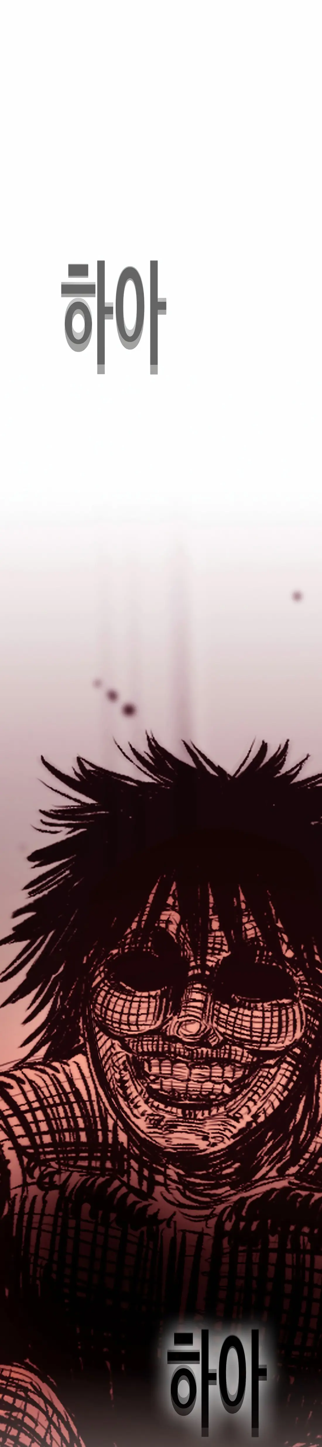 Read Face Slap chapter 7 image 13 on Lezhin