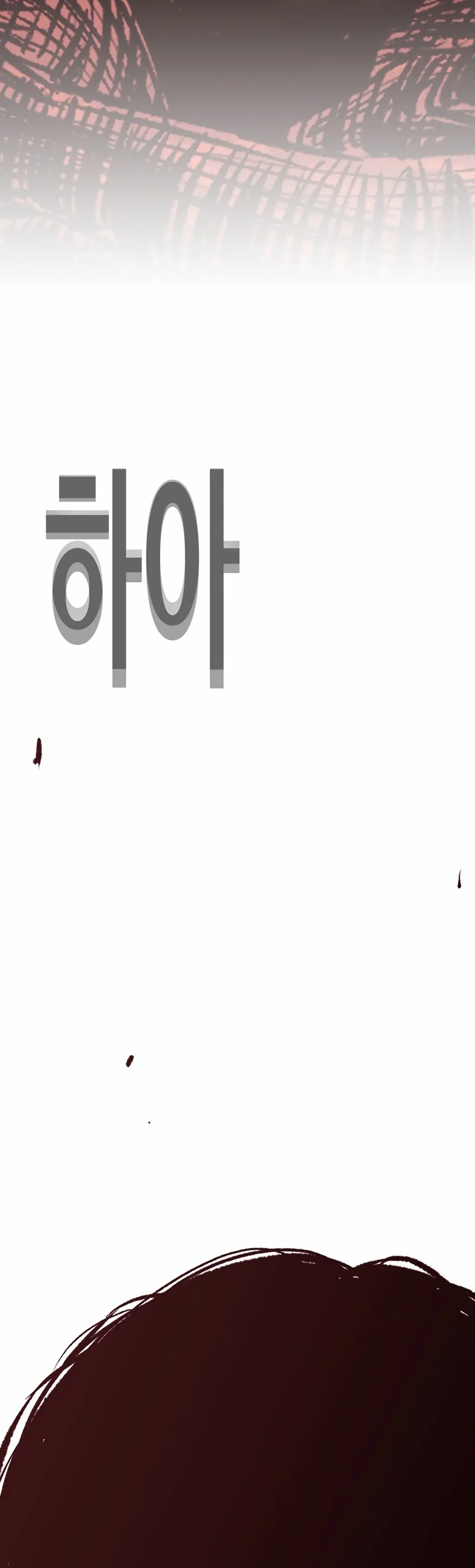 Read Face Slap chapter 7 image 14 on Lezhin