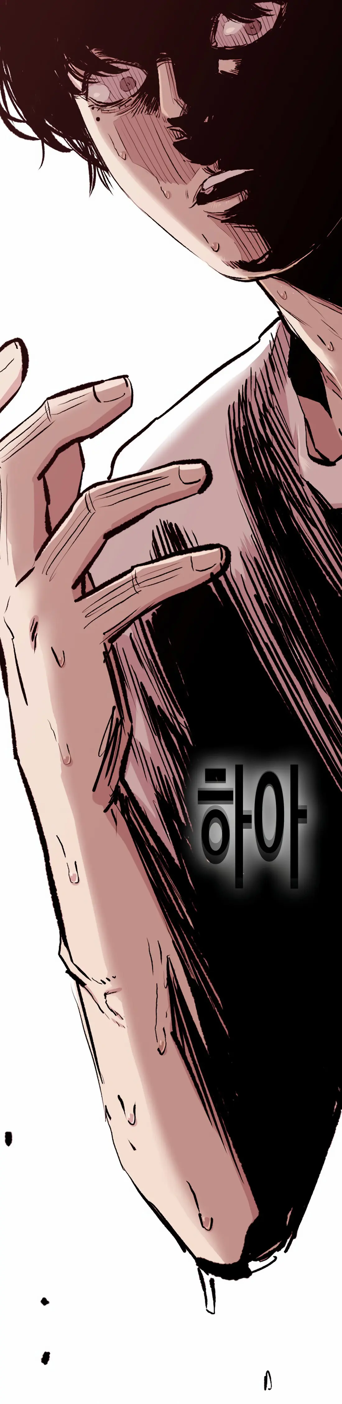 Read Face Slap chapter 7 image 15 on Lezhin
