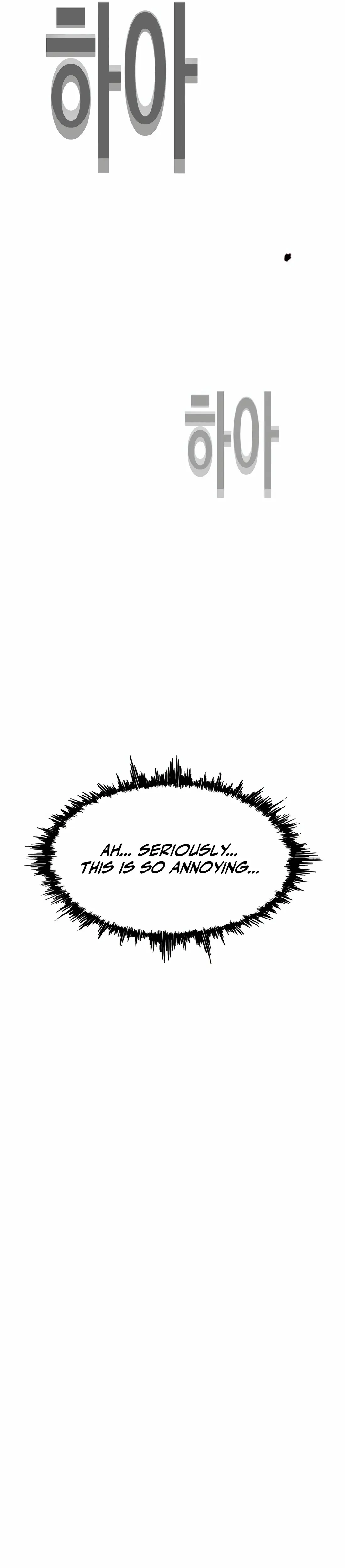 Read Face Slap chapter 7 image 16 on Lezhin