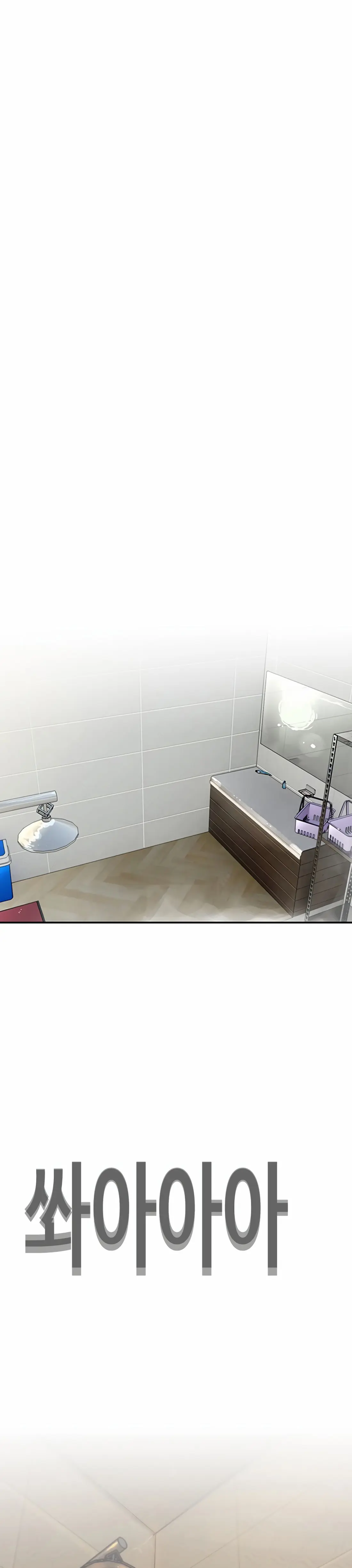 Read Face Slap chapter 7 image 22 on Lezhin