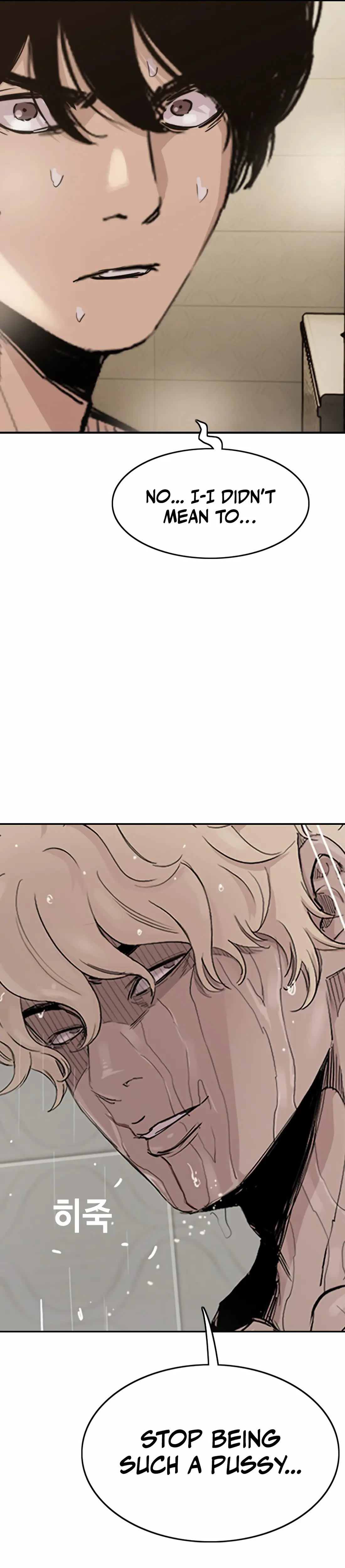 Read Face Slap chapter 7 image 30 on Lezhin