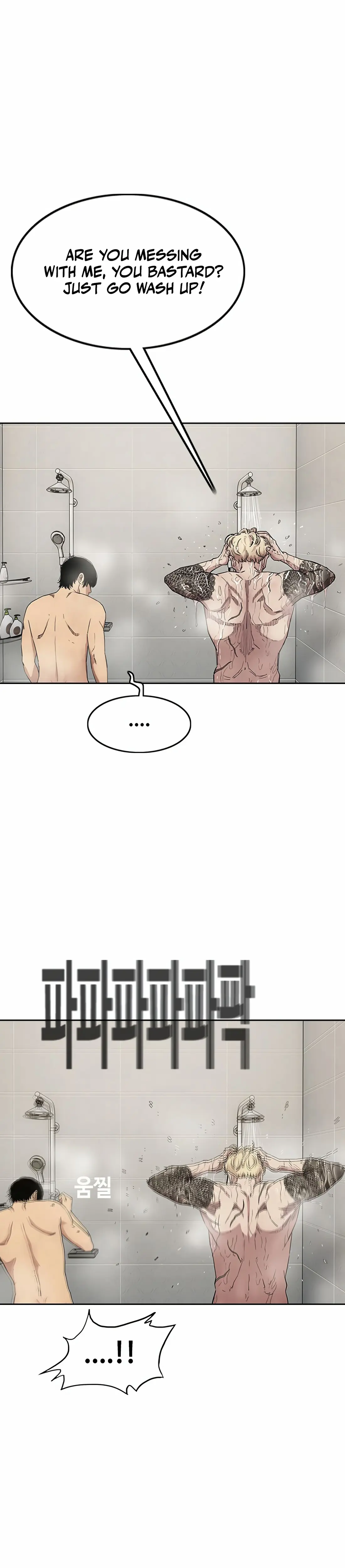 Read Face Slap chapter 7 image 31 on Lezhin