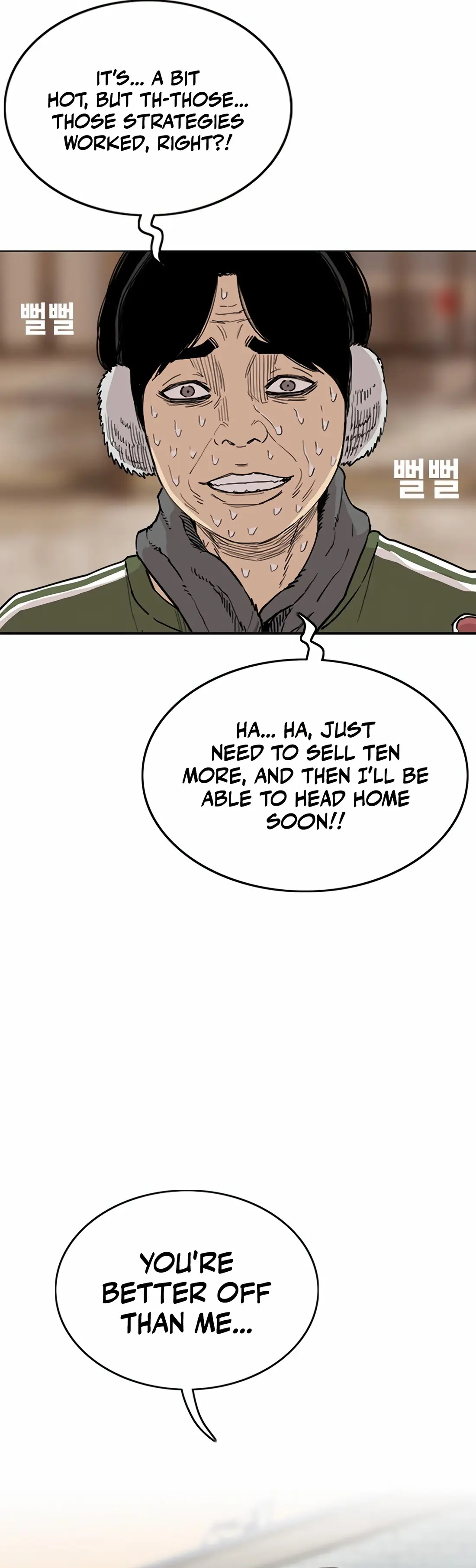 Read Face Slap chapter 7 image 42 on Lezhin