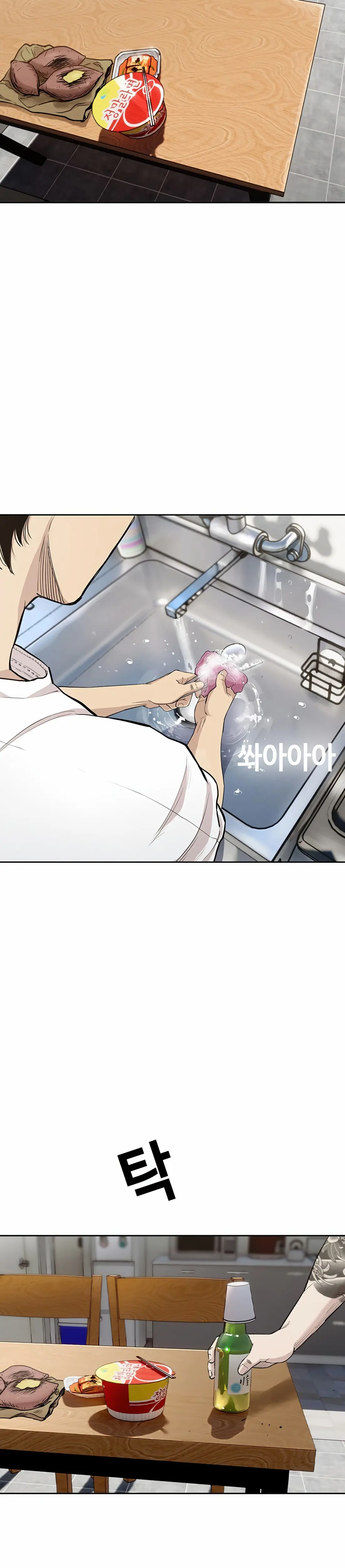 Read Face Slap chapter 7 image 48 on Lezhin