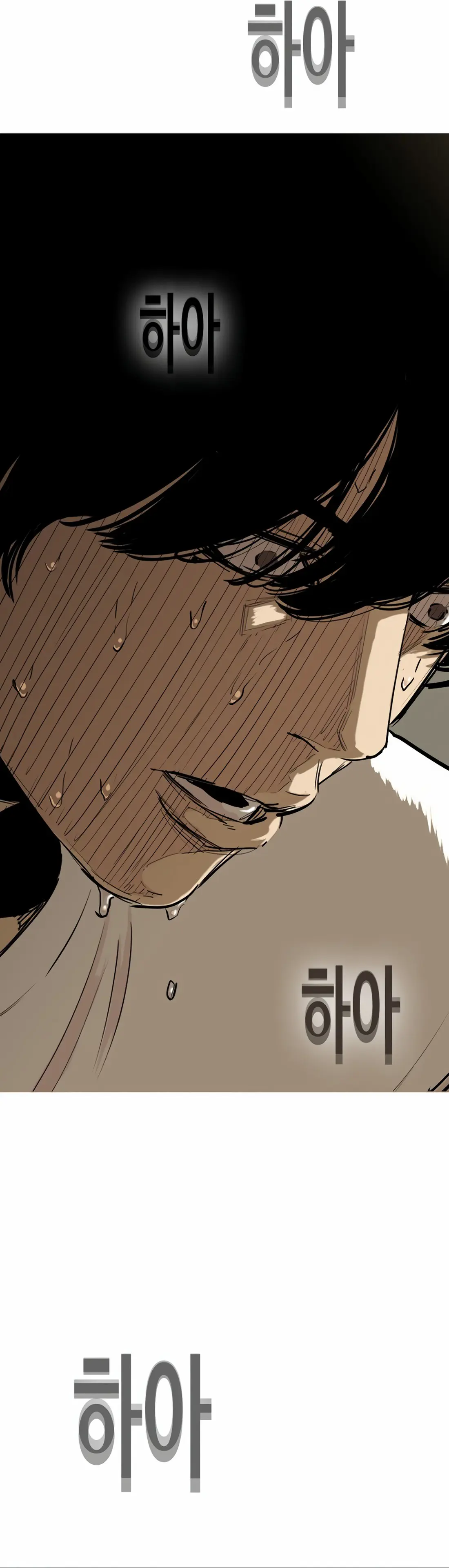 Read Face Slap chapter 7 image 5 on Lezhin