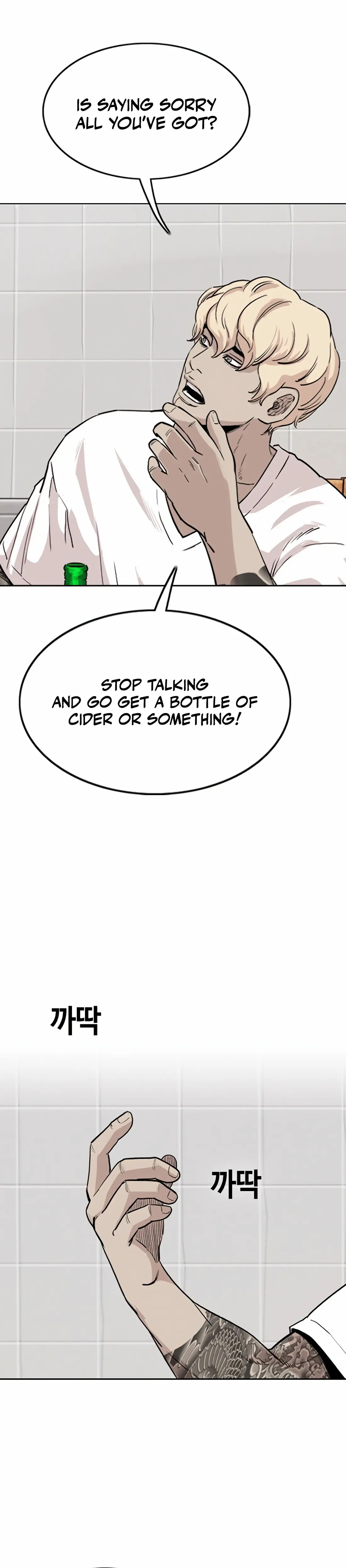 Read Face Slap chapter 7 image 55 on Lezhin