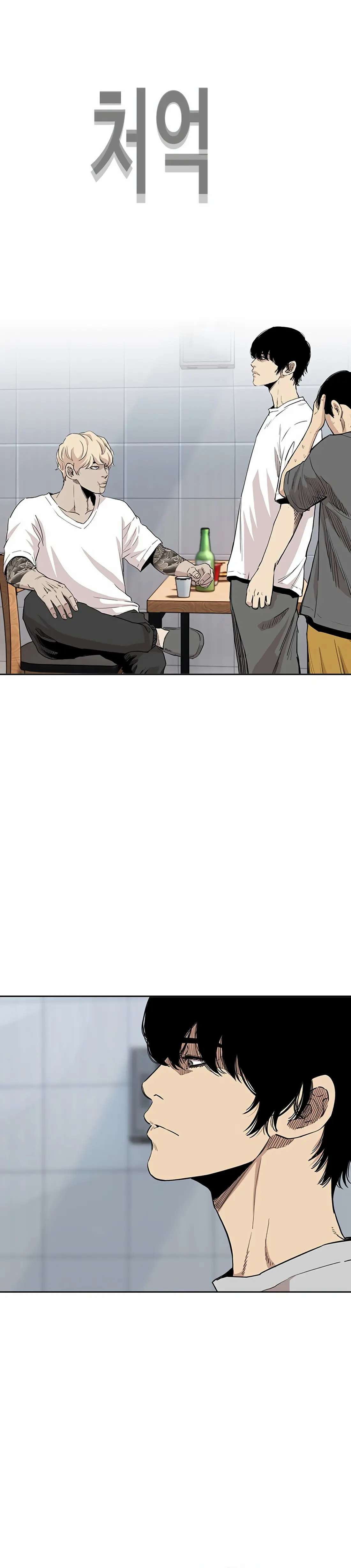 Read Face Slap chapter 7 image 63 on Lezhin