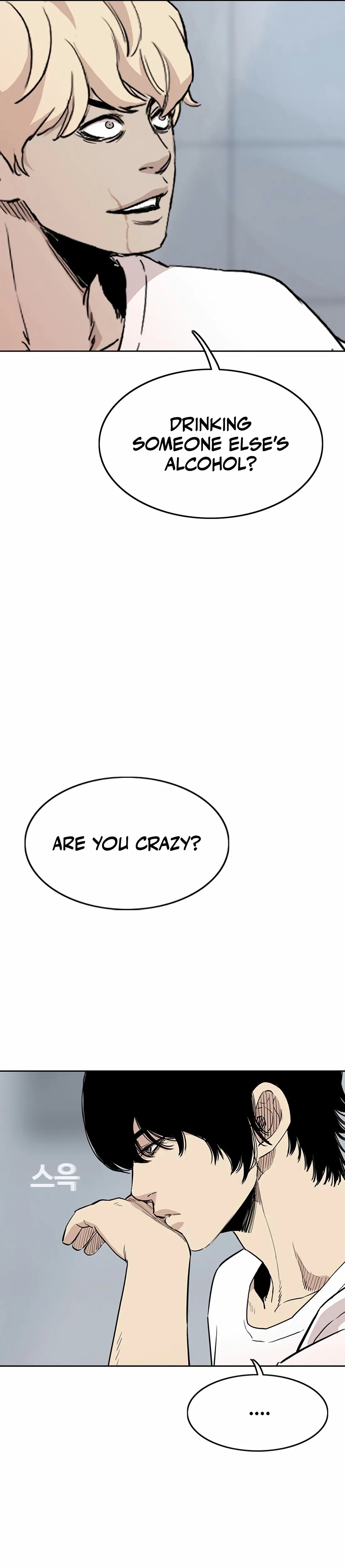 Read Face Slap chapter 7 image 66 on Lezhin
