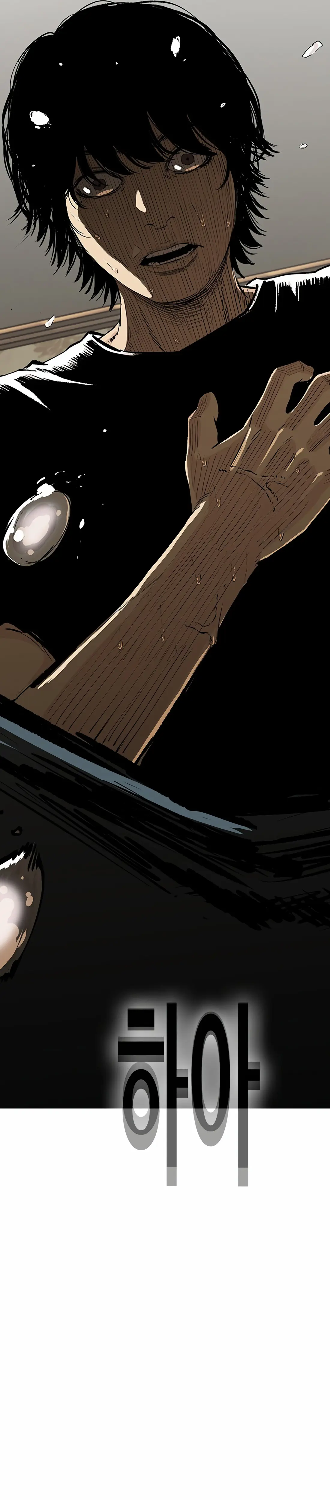 Read Face Slap chapter 7 image 7 on Lezhin