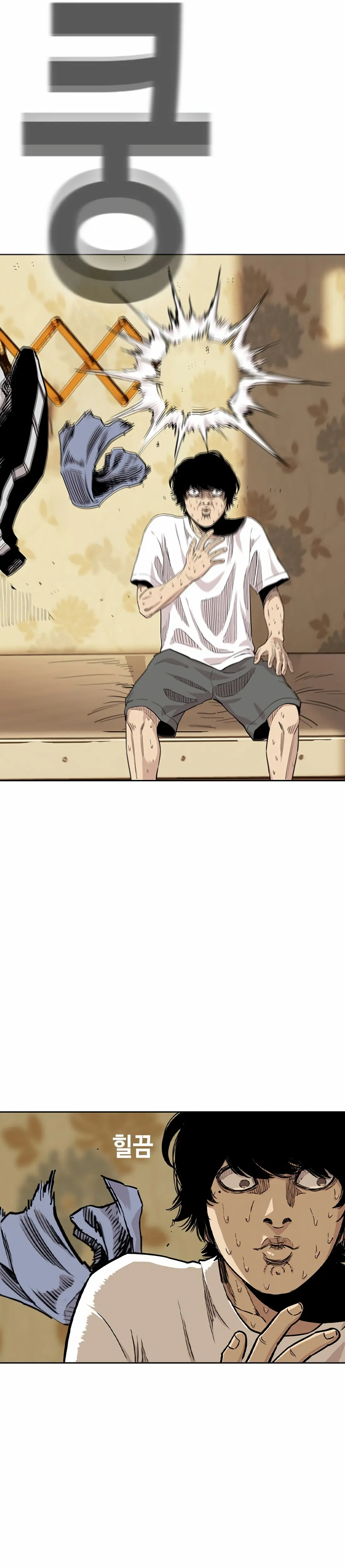 Read Face Slap chapter 7 image 8 on Lezhin