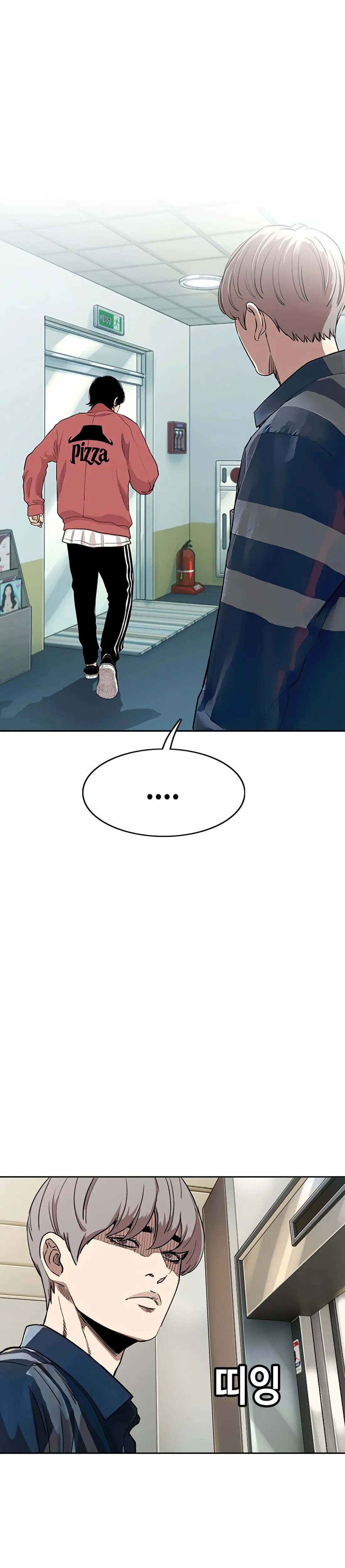 Read Face Slap chapter 8 image 58 on Lezhin