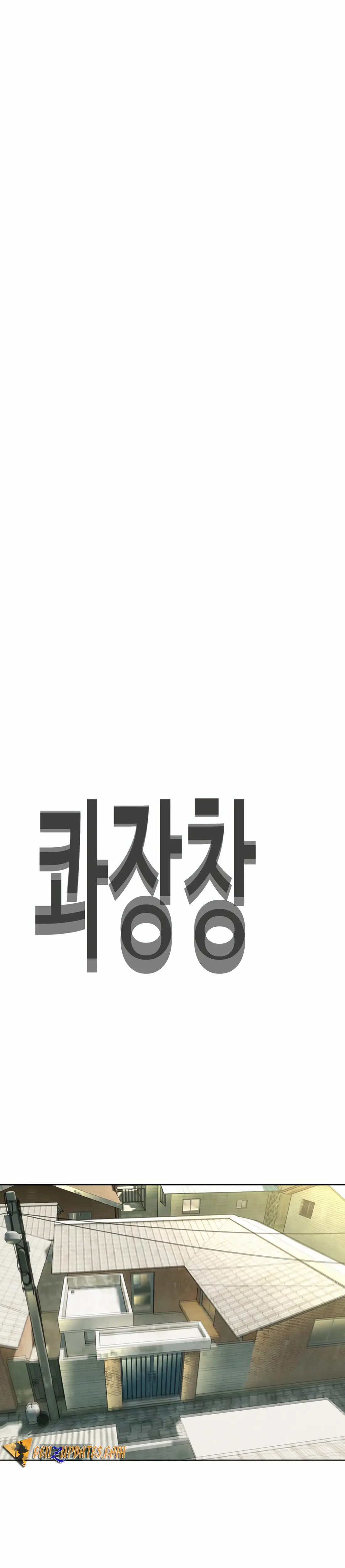 Read Face Slap chapter 8 image 63 on Lezhin