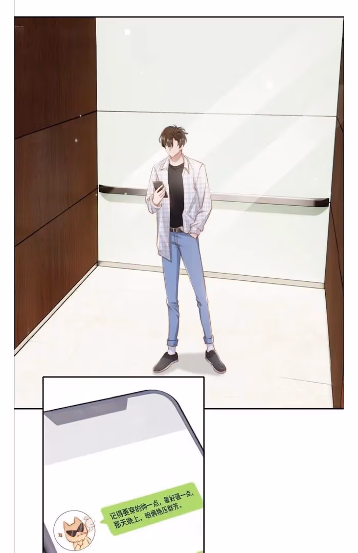 Read Facing Off Against the Scumbag Top chapter 19 image 3 on Lezhin