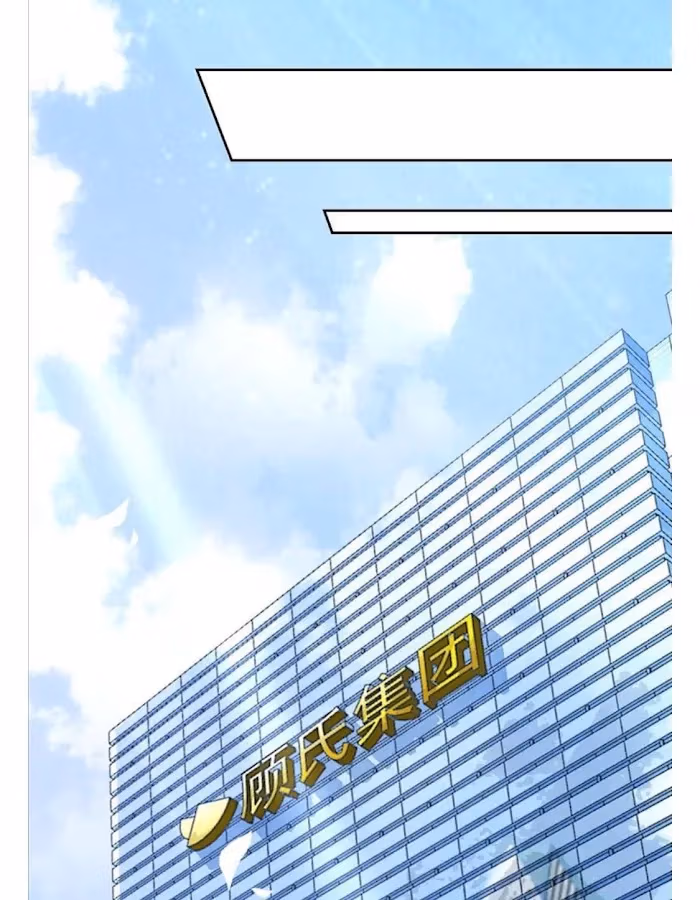 Read Facing Off Against the Scumbag Top chapter 22 image 33 on Lezhin