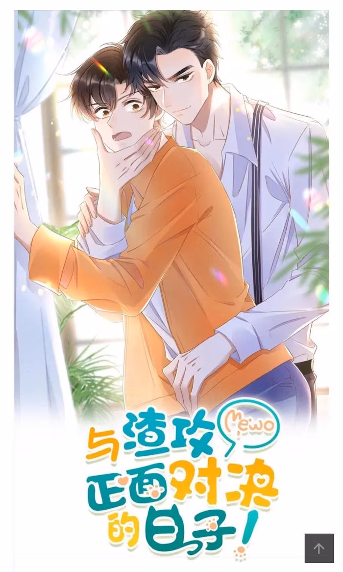 Read Facing Off Against the Scumbag Top chapter 29 image 3 on Lezhin