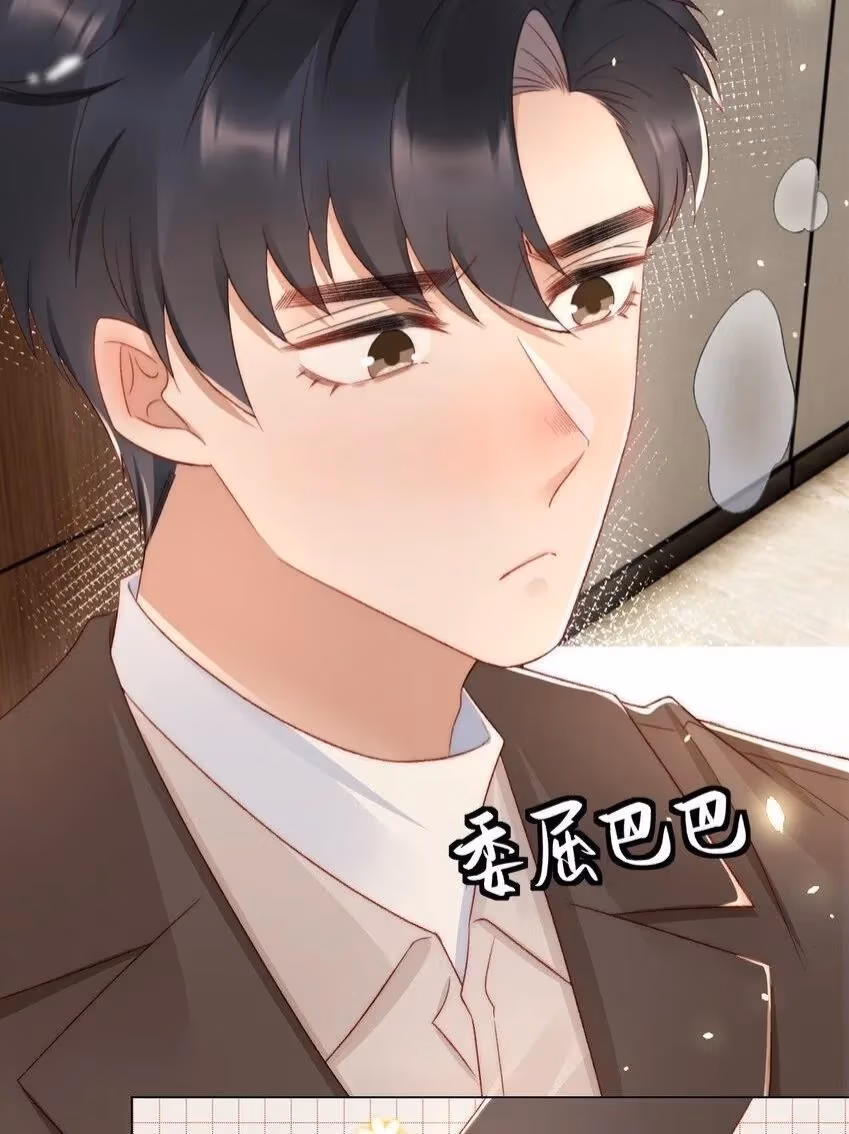 Read Facing Off Against the Scumbag Top chapter 41 image 15 on Lezhin