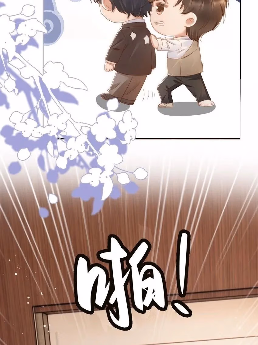 Read Facing Off Against the Scumbag Top chapter 41 image 6 on Lezhin