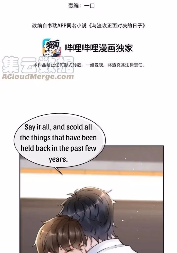 Read Facing Off Against the Scumbag Top chapter 51 image 3 on Lezhin