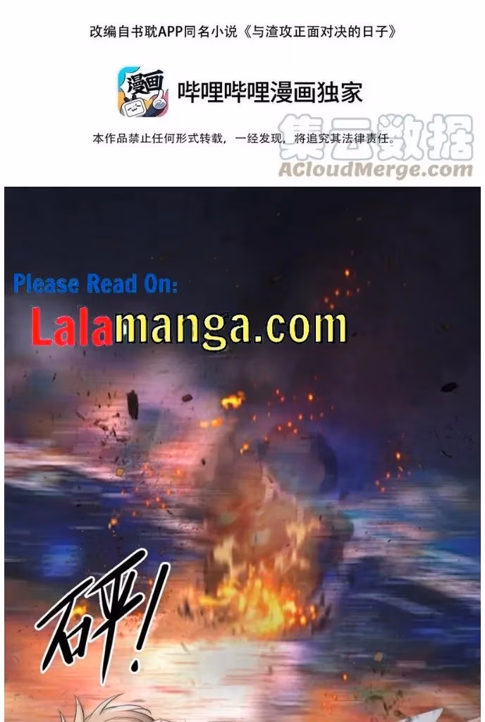 Read Facing Off Against the Scumbag Top chapter 55 image 3 on Lezhin