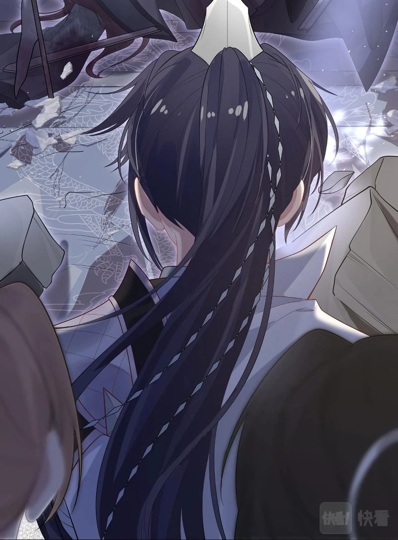 Fail a Mission, Fall in Love Chapter 1 page 4 - 