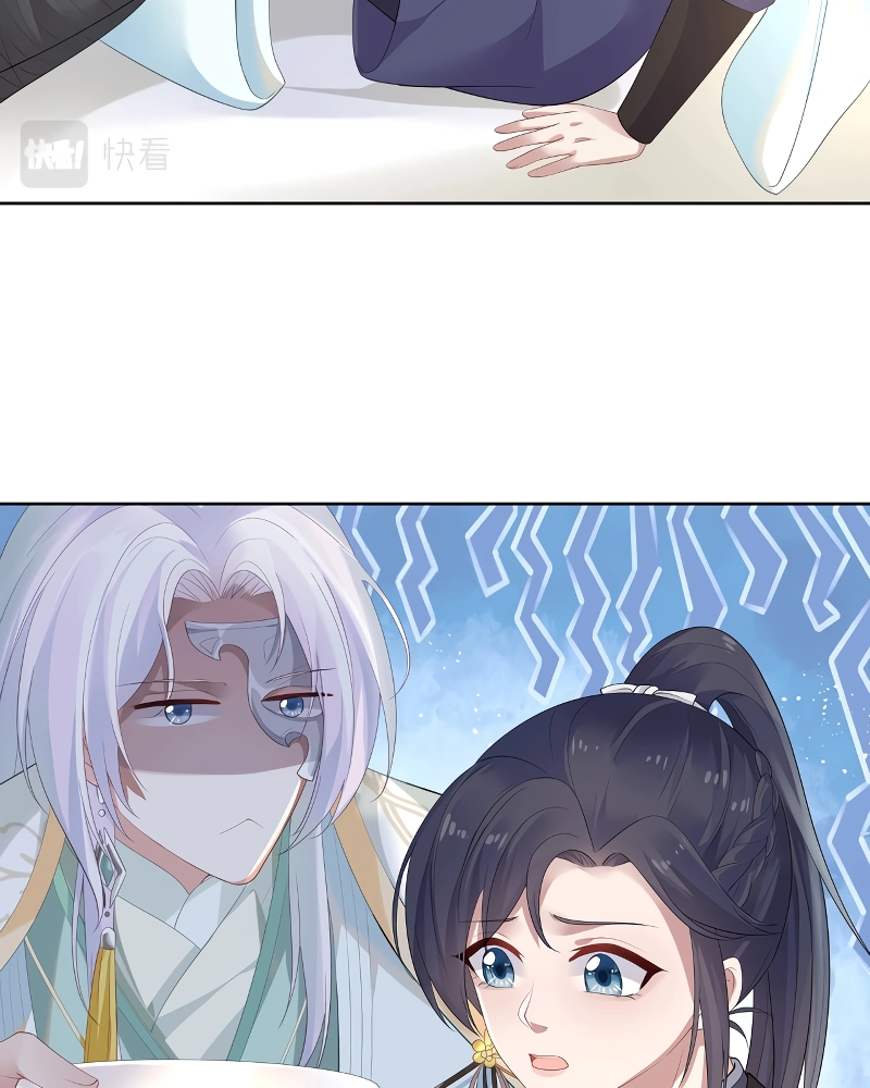 Fail a Mission, Fall in Love Chapter 2 page 27 - 