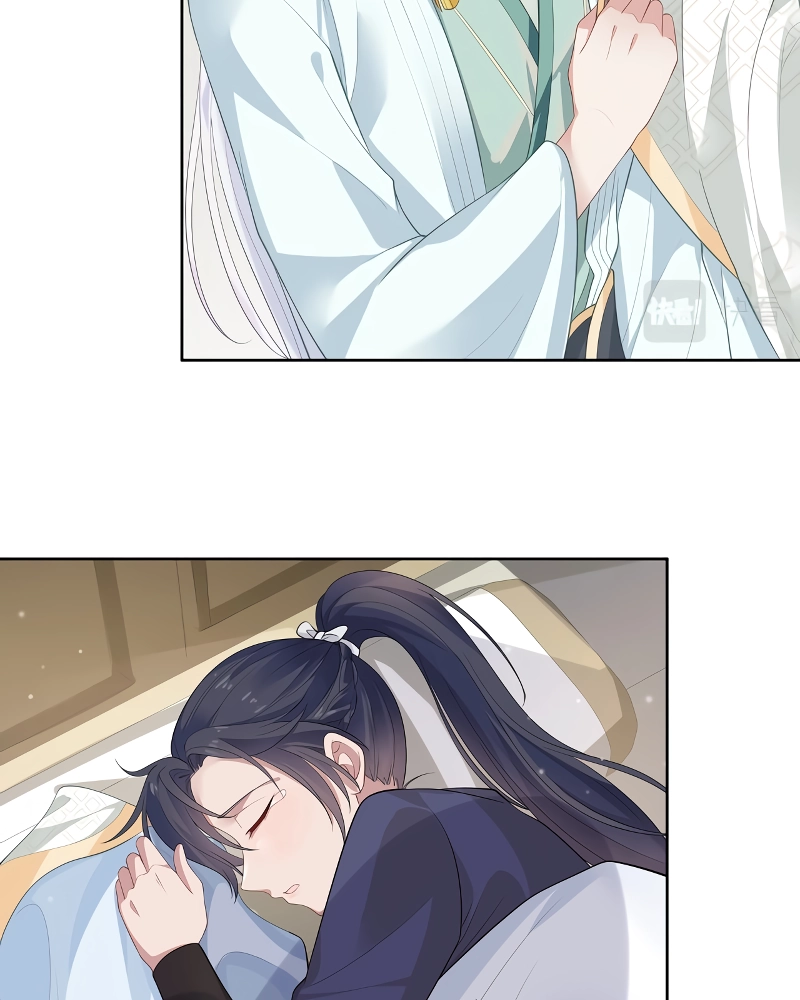 Fail a Mission, Fall in Love Chapter 2 page 47 - 