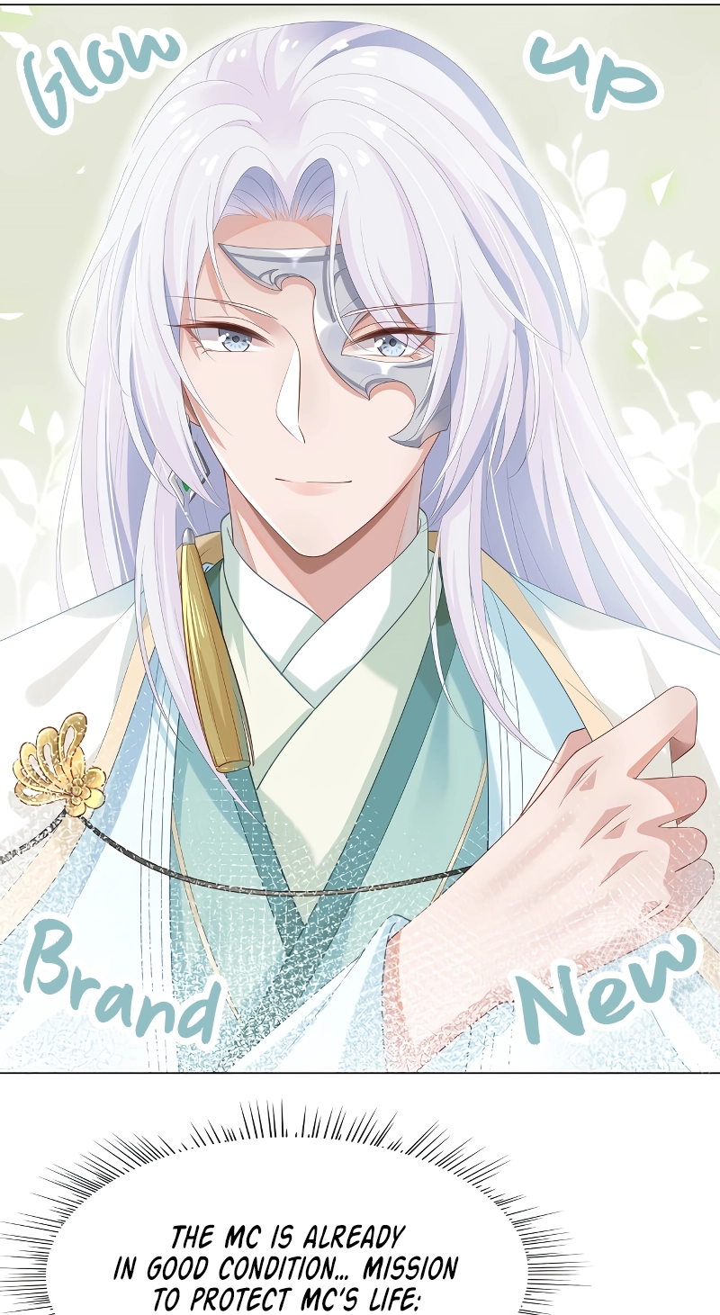 Fail a Mission, Fall in Love Chapter 2 page 74 - 