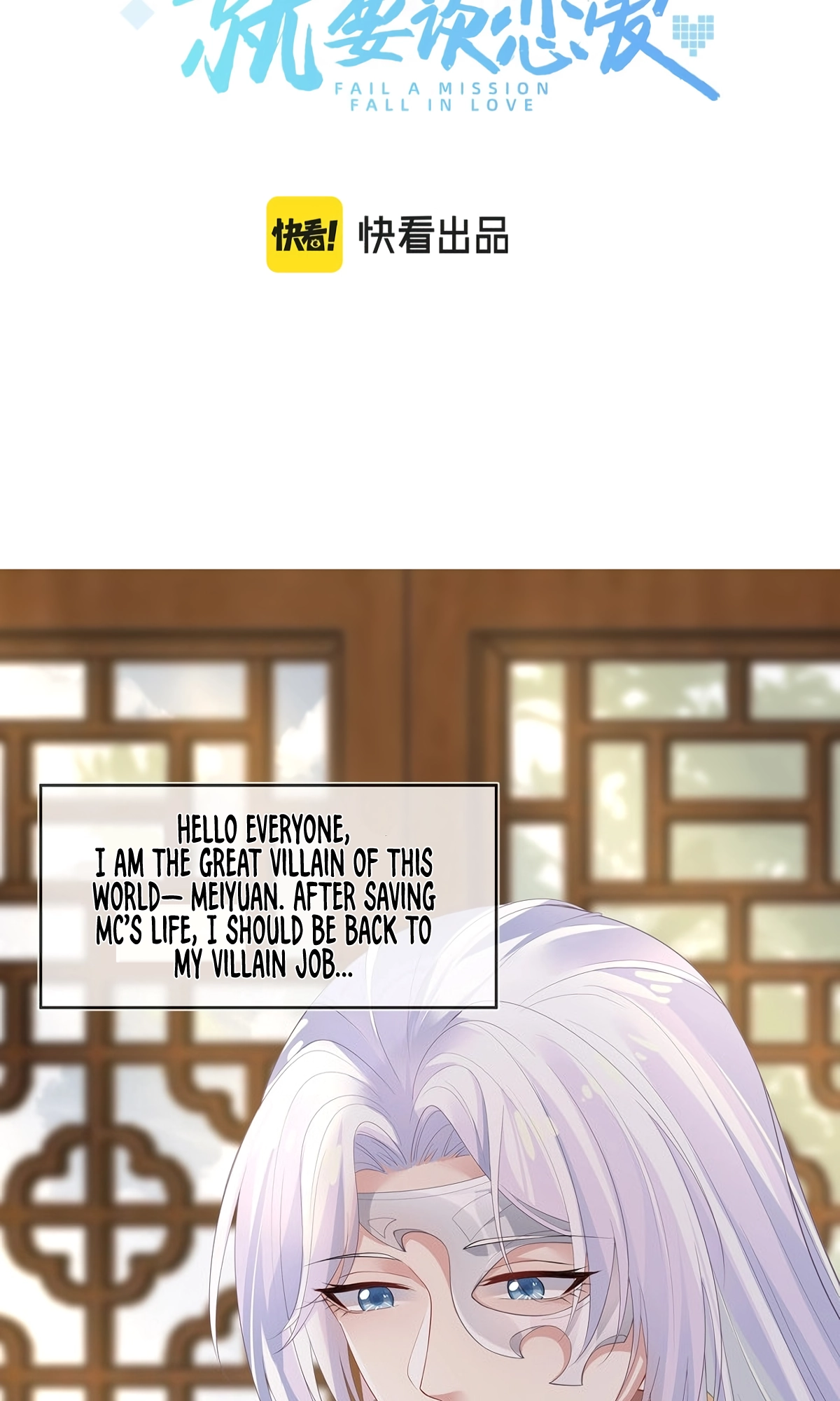 Fail a Mission, Fall in Love Chapter 3 page 2 - 