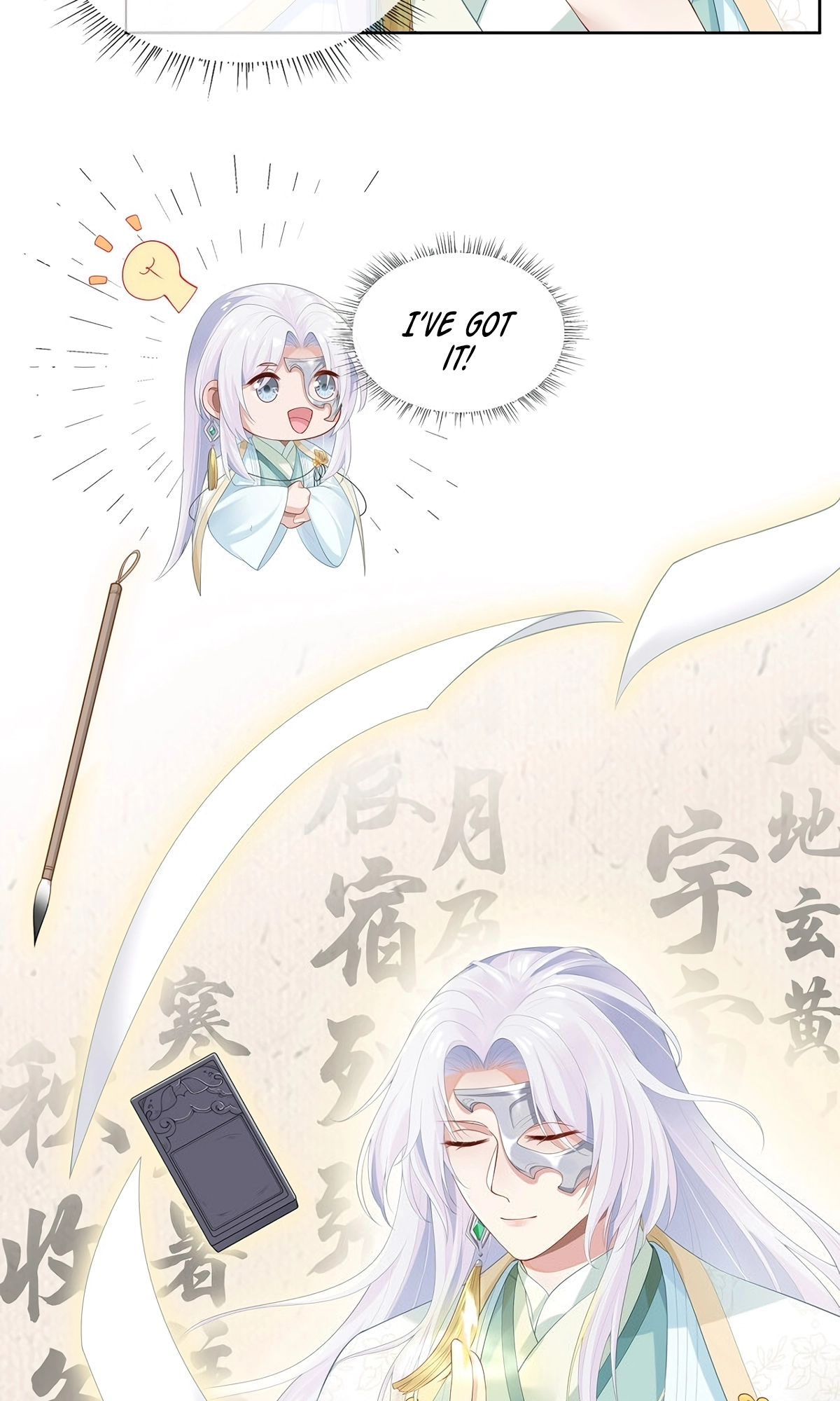 Fail a Mission, Fall in Love Chapter 4 page 4 - 