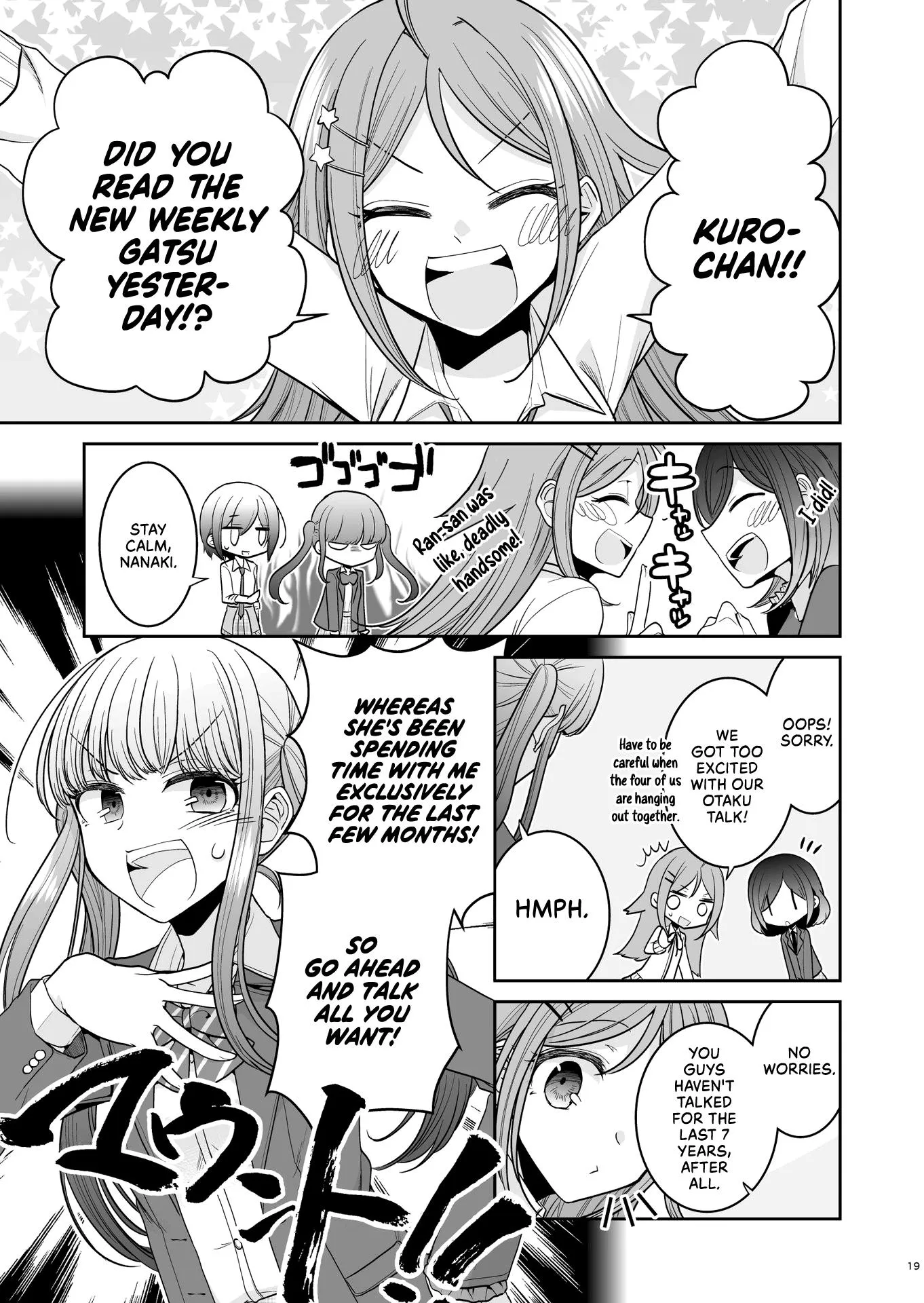 Read Failed Princesses chapter 14.5 image 1 on Lezhin