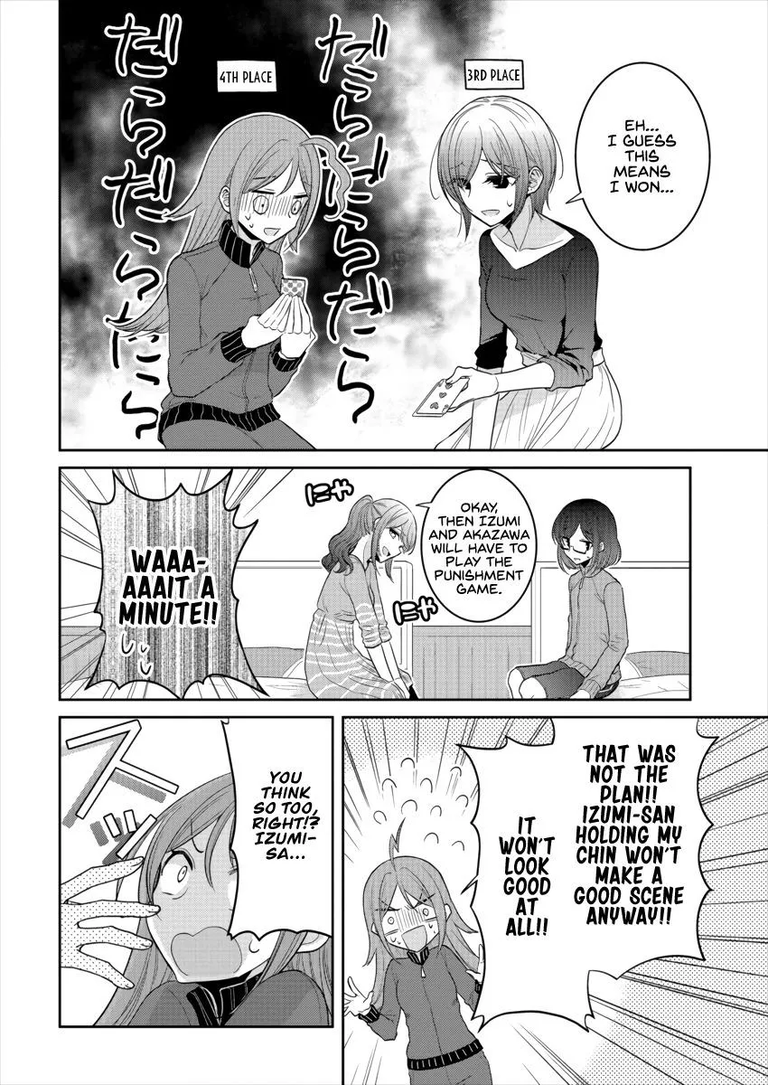 Read Failed Princesses chapter 18.5 image 3 on Lezhin
