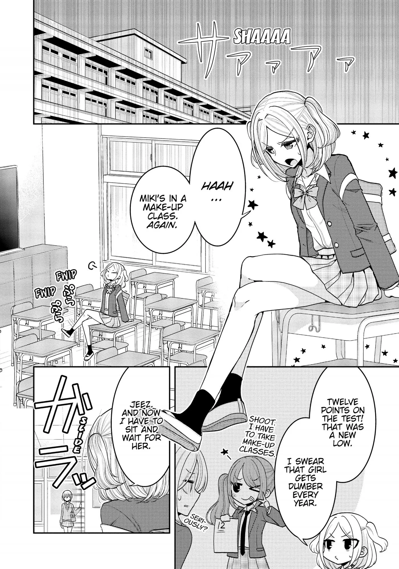 Read Failed Princesses chapter 25.5 image 1 on Lezhin